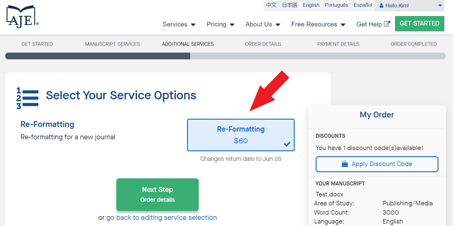 Additional_Services_Screenshot_2023.png